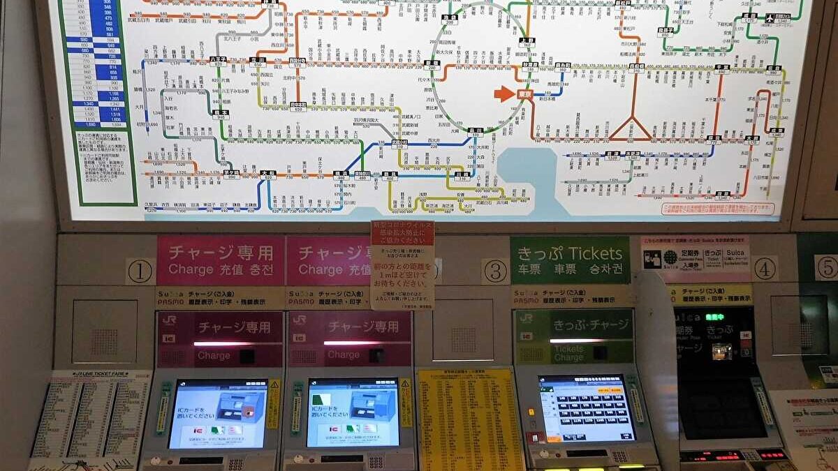 山手線 一周 値段